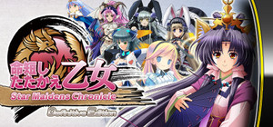 Star Maidens Chronicle: Definitive Edition banner