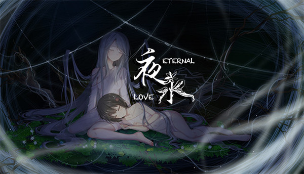 Region Comparison - 夜永Eternal Love - IsThereAnyDeal