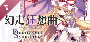 GENSOU Skydrift Soundtrack banner