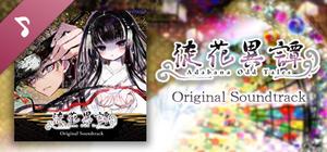 Adabana Odd Tales Original Soundtrack banner