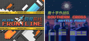 Pixel Fighter Bundle banner