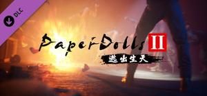 Paper Dolls 2 Escape 逃出生天 banner
