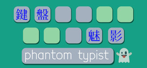 Phantom Typist banner
