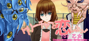 Creature Romances: For the Ladies banner