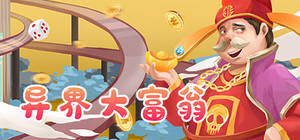 Alien world Millionaire banner