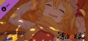 禁断组自机 banner