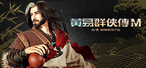 黃易群俠傳M banner