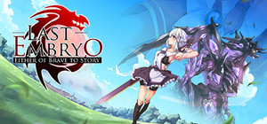 LAST EMBRYO -EITHER OF BRAVE TO STORY banner