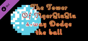 The Tower Of TigerQiuQiu 4-way Dodge the ball banner