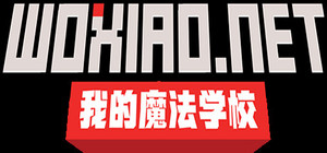 我的魔法学校 banner