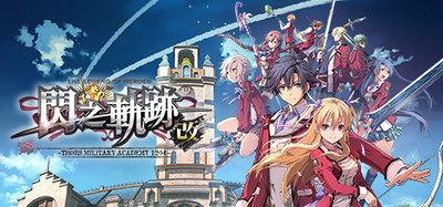 The Legend of Heroes: Sen no Kiseki I KAI -Thors Military Academy 1204