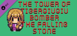 The Tower of TigerQiuQiu BOMBER The Falling Stone banner
