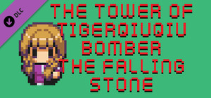 The Tower of TigerQiuQiu BOMBER The Falling Stone banner