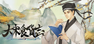 Great Song's Records of Economy banner