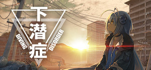 Diving Disorder-下潜症 banner