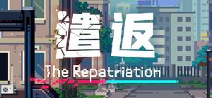 遣返The Repatriation banner