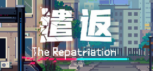 遣返The Repatriation banner