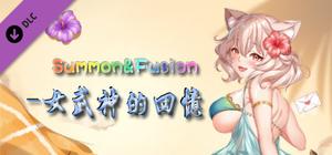 Summon&Fusion-女武神的回忆 banner