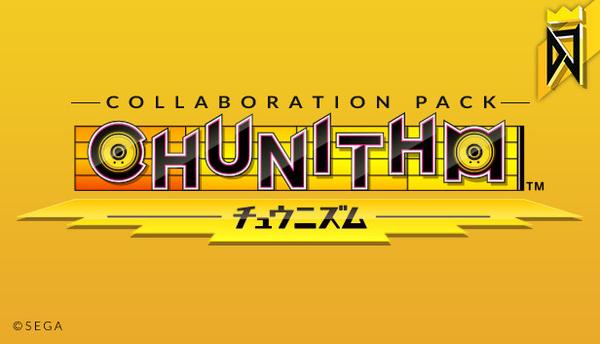 DJMAX RESPECT V - 
