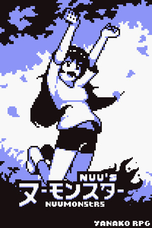 Nuumonsters のセール価格