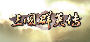 Heroes of the Three Kingdoms 1~7 banner