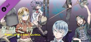 星帷之瓣 - 純贊助DLC banner