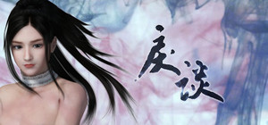 戾谈 banner