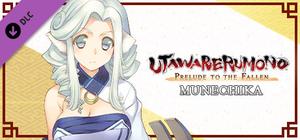 Utawarerumono: Prelude to the Fallen - Munechika banner