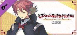 Utawarerumono: Prelude to the Fallen - Ougi banner