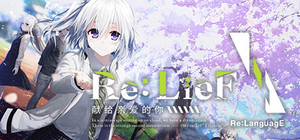 Re: LieF ~ Shin'ainaru Anata e~ banner