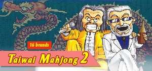 正宗台灣十六張麻將2 banner