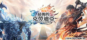 LastCloudia banner