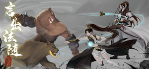 Magical Battle Cry banner