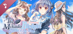 The Mikado Birdgirl in Taichung -Original Sound Track banner