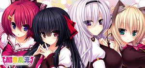 YAKIMOCHI STREAM banner