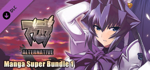 Muv-Luv Alternative Manga Super Bundle 1 banner