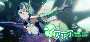 Project Beril / 贝丽尔养成计划 banner