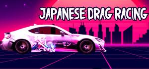 Japanese Drag Racing (JDM) - ジェイディーエム banner