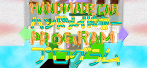 HANDMADE CARPROGRAM banner