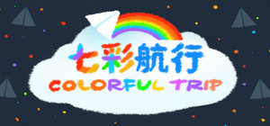 七彩航行 Colorful Trip banner