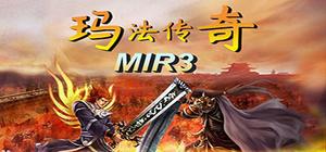 玛法传奇 banner