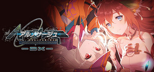 Ar nosurge: Ode to an Unborn Star Deluxe banner