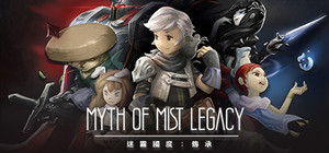 迷霧國度: 傳承 Myth of Mist：Legacy banner