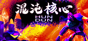 HUNDUN banner