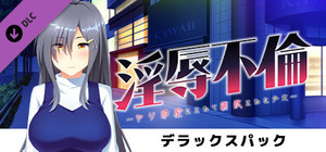 Injoku Furin - Deluxe Pack banner