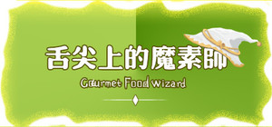 Gourmet Food Wizard banner