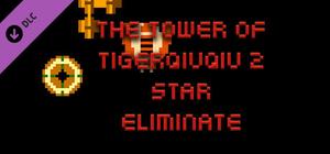 The Tower Of TigerQiuQiu 2 - Duck Eliminate banner