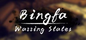 Bingfa：Warring States banner
