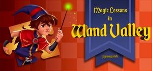 Magic Lessons in Wand Valley banner
