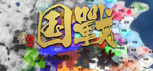 NationWar:Annals banner